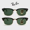 Ray-Ban Clubmaster Square Sunglasses RB3916 (52)