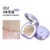 Girls Crush - New Highlighter Powder - 3 Colors