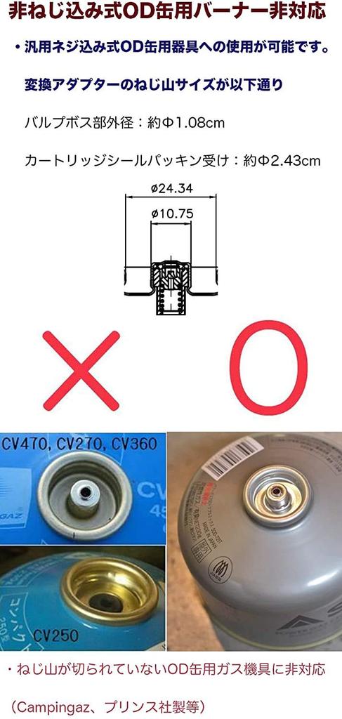 CAMPING MOON CB Can Stand Type Вертикальный адаптер для преобразования Подставка Газовый адаптер для преобразования Z23-CB