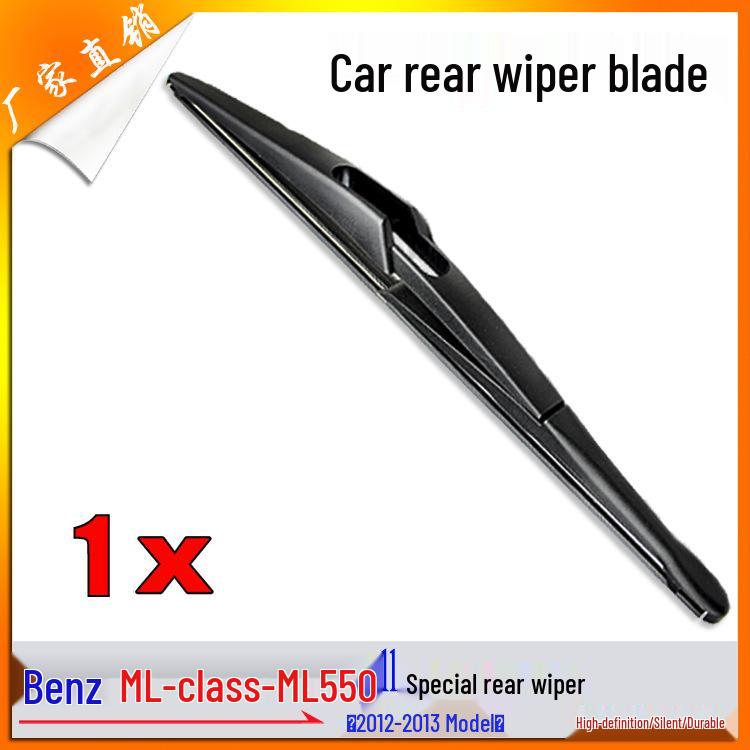 Rear Wiper Blade & Plastic Bracket for Mercedes ML550 (2012-2013)