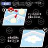 Добавок для ванны типа Bikkura Tamago x набор Chilly Soda [Набор 4] 4 предмета (холодный тип, аромат)