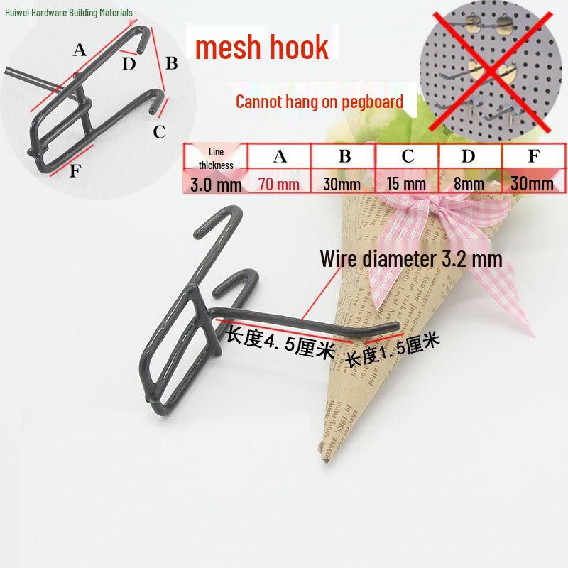 Wire Mesh Shelf Hooks - Pack of 50: Grid Panel Ornament Hooks for Hanging Mobile Phone Accessories in Supermarkets