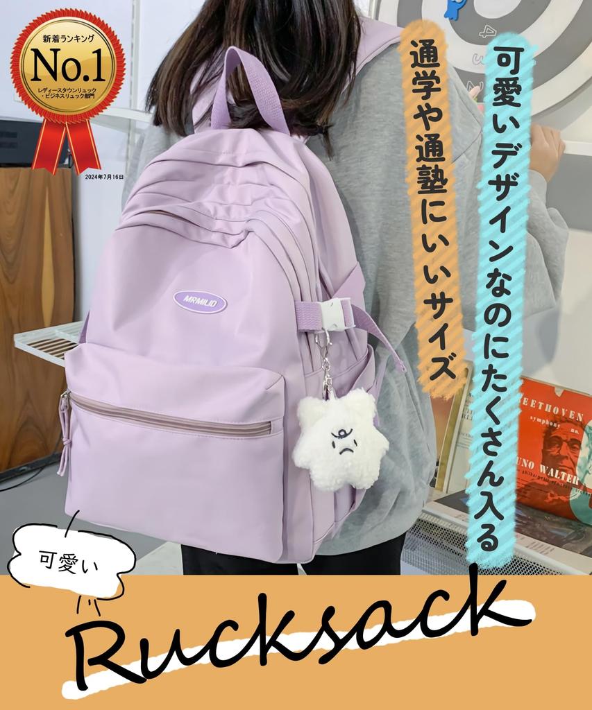 Рюкзак Рюкзак для колледжа, средней школы, средней школы, для поездок на работу, A4, для путешествий [Raizm] [Размер] Женщины, Корея, Женщины, Вместимость, Студенты,