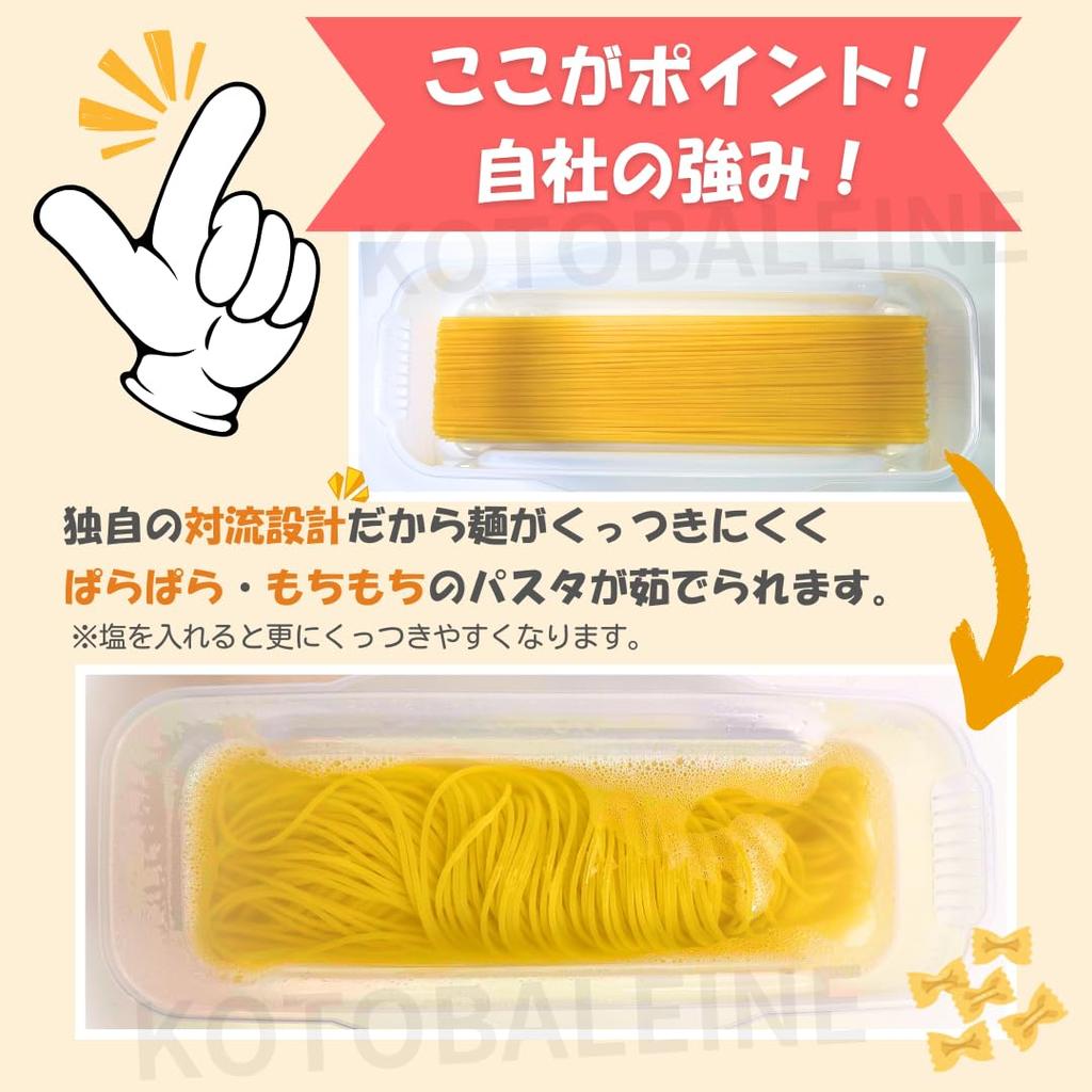 In Microwave Pasta Container Can Also Be Used To Make Steamed Microwave Easy Perfect for Single Pasta Easy To Serves [Made Japan] - Vegetables!