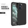 Подходит для чехла для мобильного телефона opporeno1 no1se жидкий силикон no1pro прямой край мягкий чехол no1 защита защита мобильного телефона