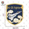 Нашивка на липучке для истребителя серии J