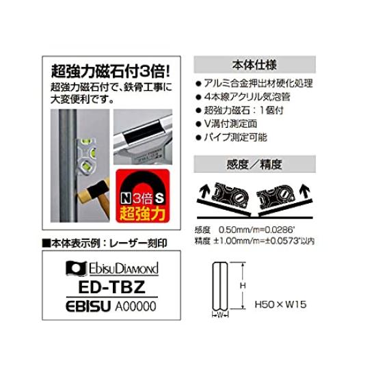 Ebisu Tobi Уровень Ноль Зеленый ED-TBZ