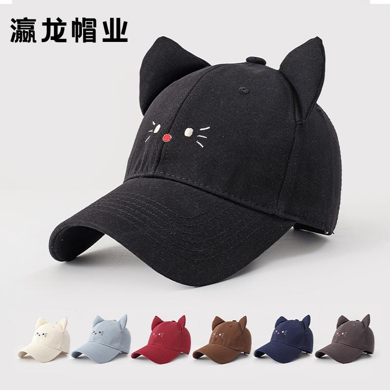 Sweet and cute cat ears baseball cap embroidered wide brim sun hat children's summer solid color versatile cap