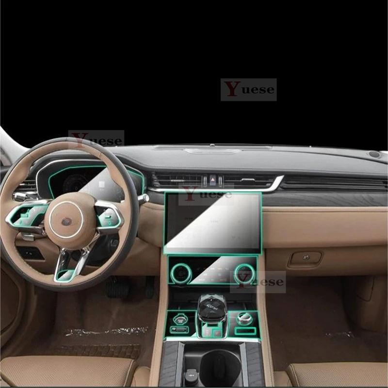 Для Jaguar F-PACE FPACE - Прозрачная защитная пленка из ТПУ Наклейка на салон Центральная консоль Рычаг Переключения Передач Антицарапающая Наклейка