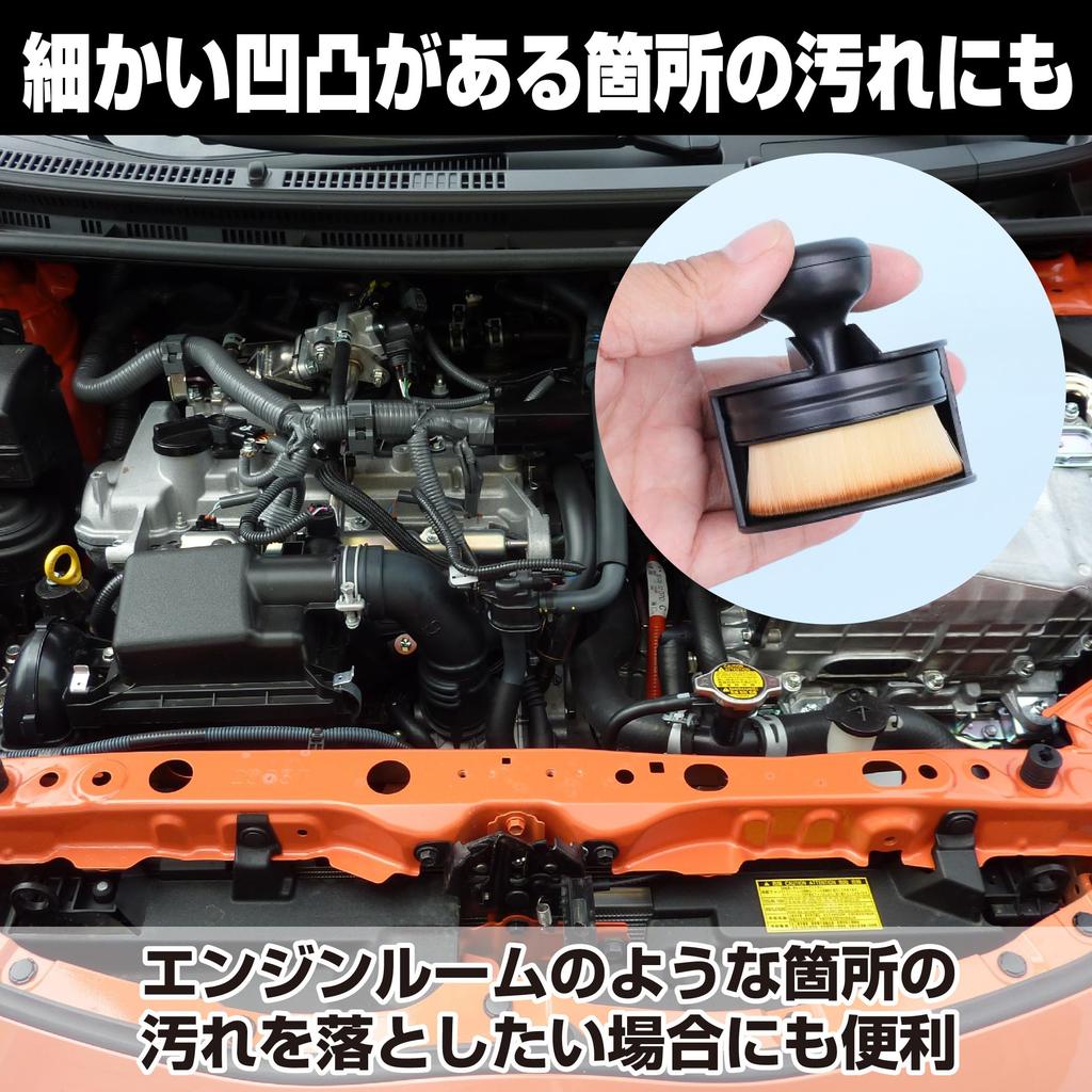 Felimoa Tire Brush for Cars, Dirt Remover, Tire Applicator, Mini Brush Included, Set of 2