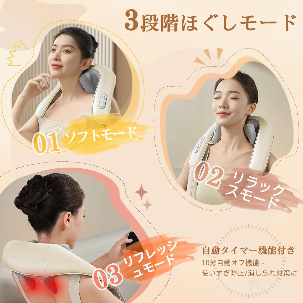 Новое устройство для ухода за шеей и расслабления с функциями нагрева и вибрации для и бедра Беспроводное и перезаряжаемое с двумя режимами и тремя уровнями интенсивности