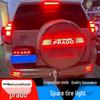 Светодиодные огни бампера и подсветка номерного знака для Toyota Prado (10-20 моделей) - Чехол для запасного колеса со светоотражающей полосой и наклейками с буквами