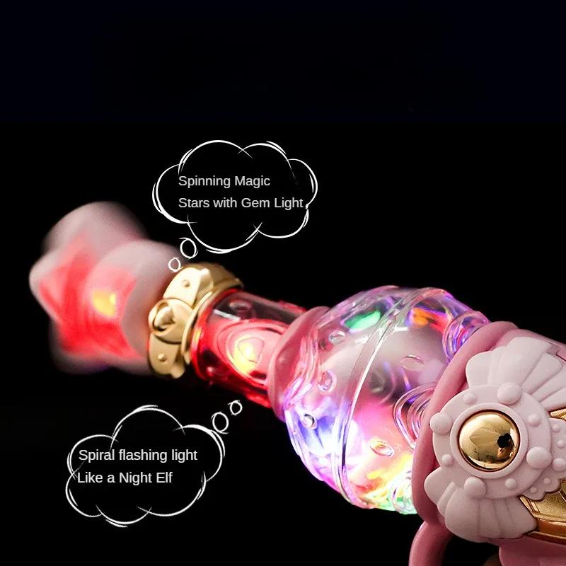 Волшебный электрический игрушечный пистолет для девочек, звуковой световой пистолет, вращающаяся звезда, украшение, милая милая игрушка принцессы, не стреляющая, подарки на день рождения для детей