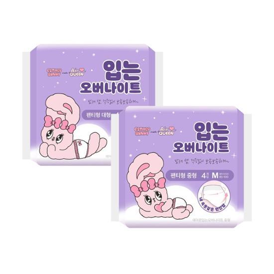 Выберите 1 из 2 видов ночной одежды с Air Queen (Средний 4P / Большой 4P),Корейские женские товары