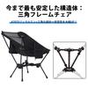 MOON LENCE Outdoor Camping Folding Triangular More More Convenient for Storage and Load Capacity Black Chair, Chair, Chair, Design, Stable,