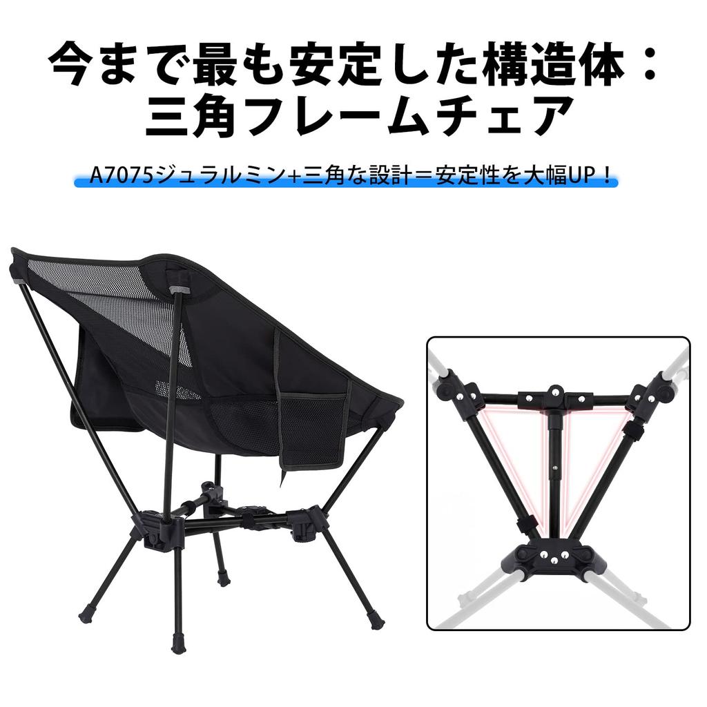 MOON LENCE Outdoor Camping Folding Triangular More More Convenient for Storage and Load Capacity Black Chair, Chair, Chair, Design, Stable,