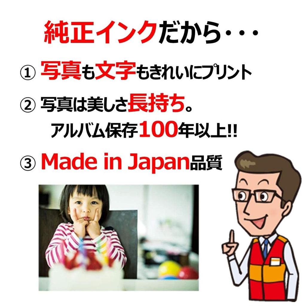 Canon genuine ink cartridge 6 color multi pack BCI-371(BK/C/M/Y/GY)+370 BCI-371+370/6MP