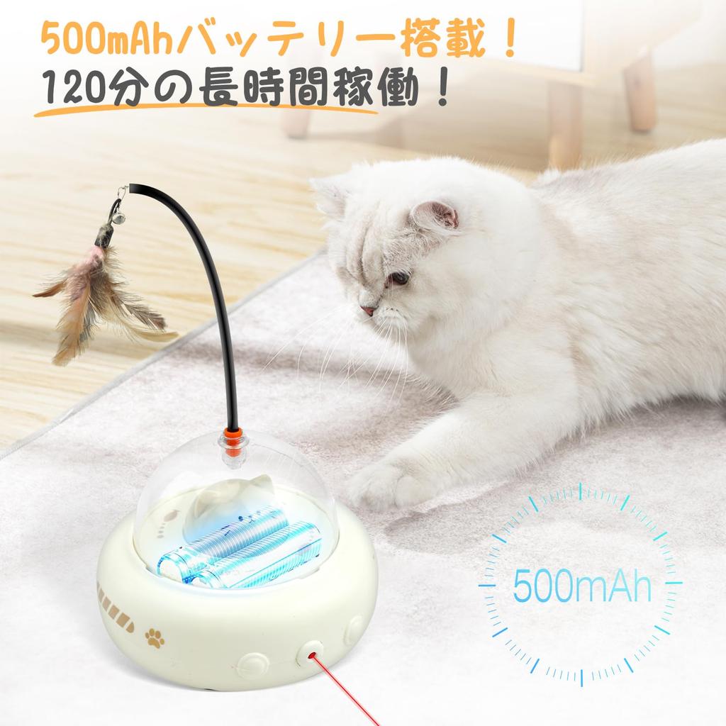 Electric Cat Toy, USB Rechargeable, Feather Toy, Stimulates Cat's Curiosity, Easy To Use, Great for When You're Away, Helps Prevent Exercise and