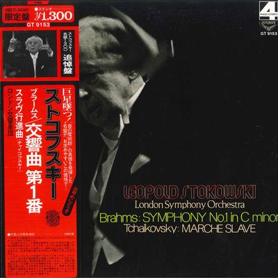 Виниловая пластинка LEOPOLD STOKOWSKICOND.LONDON SYM Брамс Симфония №1 До минор tch GT9153 KING 1977 Япония Классика Б/у