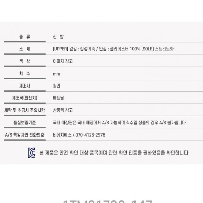 Fila Кроссовки Unicoat Deluxe 1tm01783 147 Sm2203