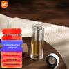 Стеклянная чашка Xiaomi с двойными стенками и ситечком для заваривания чая