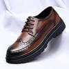 Fashionable Men British Style Thick Soled Casual Leather Shoes Classic Men's Lace Up Business Banquet Comfortable Leather Shoes