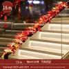 1.5m auspicious fortune rattan