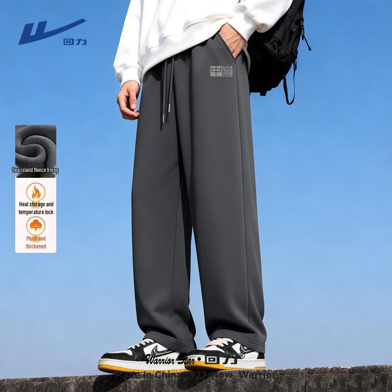 Warrior Men's Fleece-Lined Thermal Sweatpants