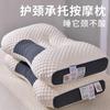 Knitted SPA Pillow, Massage Pillow, Partition Positioning, Reverse Traction Pillow Core, Hotel Pillow