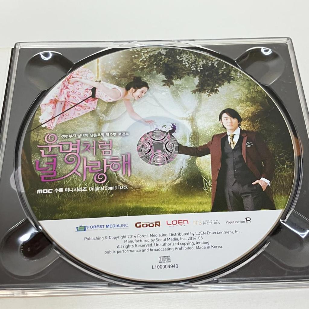 [USED] CD Fated to Love You OST Soundtrack Korean Edition