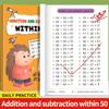 Рабочая тетрадь на сложение и вычитание в пределах 10, 20, 50, 100: Математические практические задачи для 1-3 классов - Скоростные упражнения и упражнения на время
