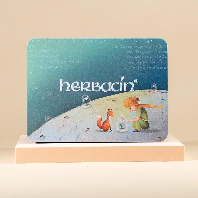 Herbacin Набор для ухода за руками «Ромашка Маленький принц»
