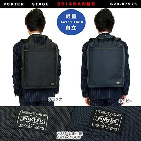 Рюкзак Yoshida Bag Stage Business черный [Porter] 620-07575 (1. (10))