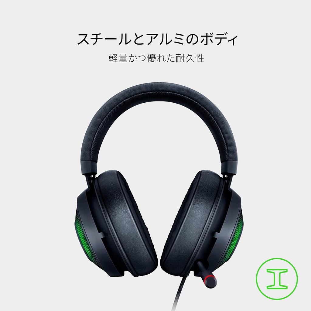 Гарнитура Razer Kraken Ultimate Gaming USB THX Chroma с охлаждающим гелем, шумоподавляющим микрофоном, ПК, PS4, PS5, переключатель, авторизованный дистрибьютор, гарантия 7.1