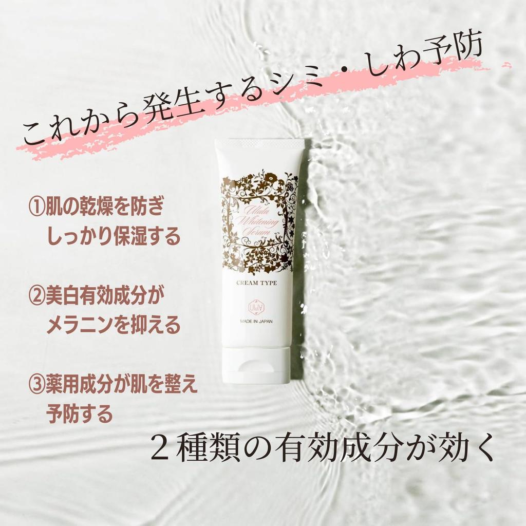 Ulla Whitening Serum Лечебный отбеливающий крем HO30g Ecocert Organic Bust Top VIO Транексамовая кислота Квази-препарат