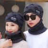 Men and Women's Autumn and Winter Thicken Warm Fleece Lined Knitted Hat and Scarf Set Couple's Fashion All Match Cycling Hat and Beanie Set