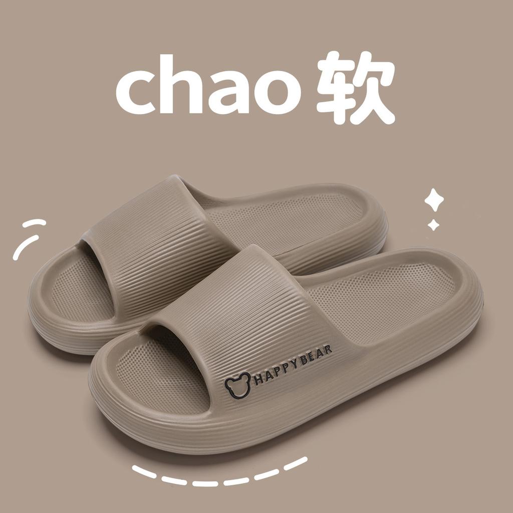 Тапочки Lidani женские 2024 новые летние домашние для ванной купания и ощущения наступания на дерьмо толстая подошва нескользящие для улицы прохладные тапочки мужские