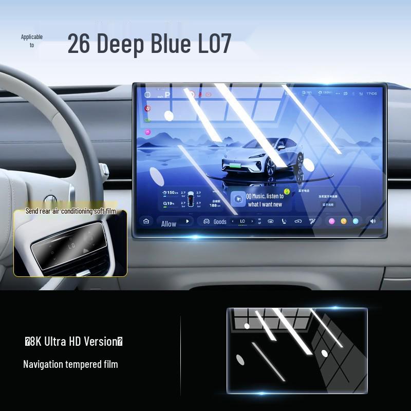 Закаленное Стекло Защитная Пленка для Экрана Changan Deepal L07 для 26 Моделей - Пленка для Автомобильной Навигации и Аксессуар для Интерьера