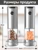 Electric spice grinder with ceramic burrs - Grind adjustment, light, stainless steel body