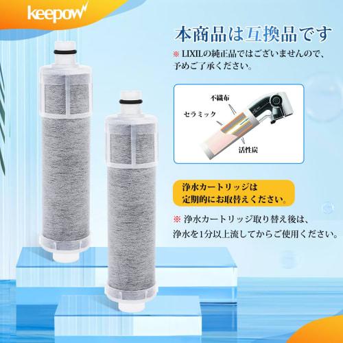 KEEPOW JF-20 Water Purifier Cartridges, Replacement Cartridges for JF-20-T, JF-20TK-SW, SF-T20, JF20TTO, and JF20TK, Compatible with JF-20 Integrated