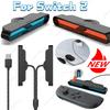 Портативный кабель для зарядки 2-в-1 для NS Switch 2, кабель-зарядка Joy-Con для Switch 2, кабель для зарядки левого + правого джойстика