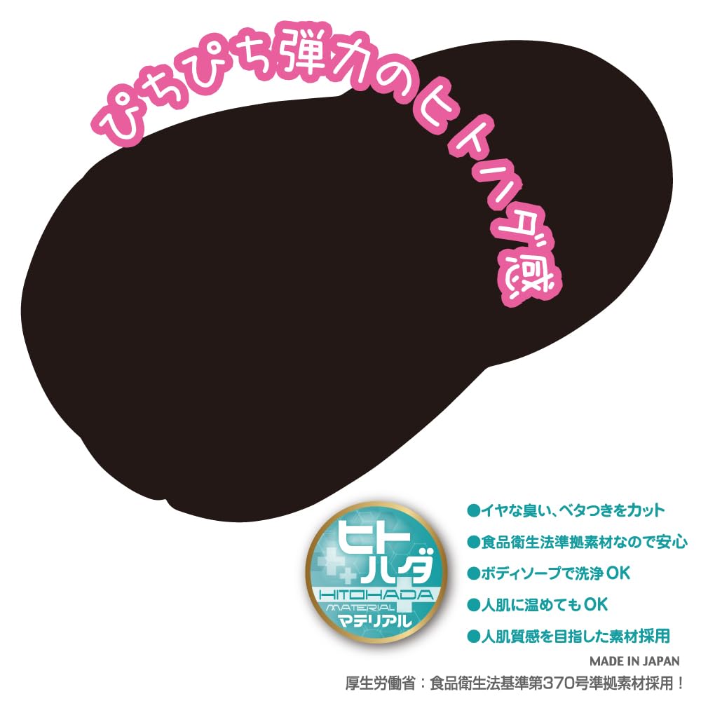 Молодой Первый Опыт Игрушки Ruru Сердце Тугой Тугой Узкий Отверстие Матка Вакуумная Двойная Слойная Структура Мастурбация Мастурбатор Женский