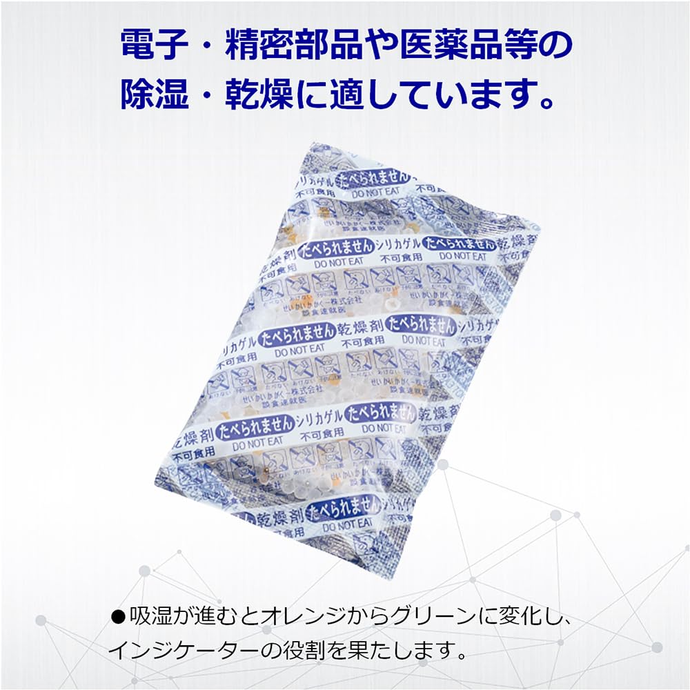 AS ONE Силикагель осушитель 50 г 50 шт. Значение для коммерческого использования Изменение цвета из-за поглощения влаги 3-9062-05