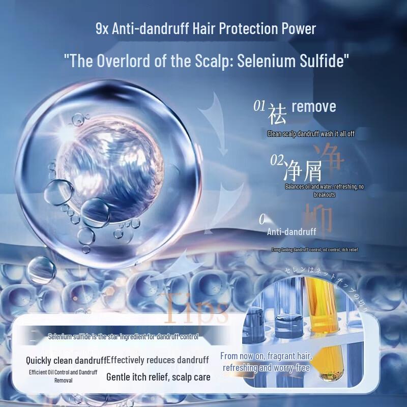 Korean Five Grains Selenium Disulfide Shampoo