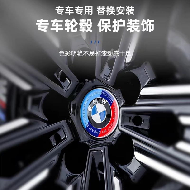 BABC1 For BMW Front Hood Emblem For BMW 50th Anniversary Logo 81mm+Rear Badge 74mm+Wheel Hub Cap 68mm+56mm Steering Wheel Sticker 46mm