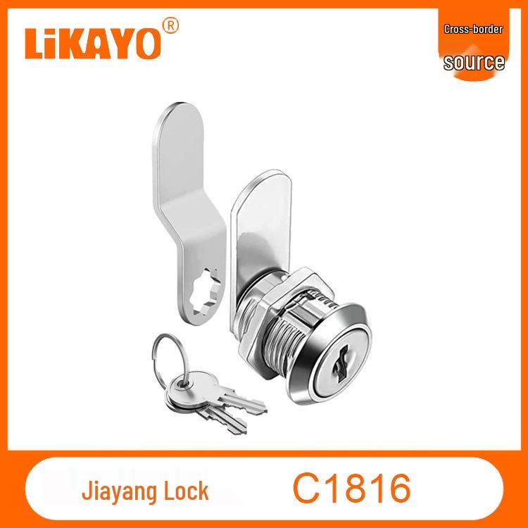 RV Two-Piece Bolt Lock with 600 Master Keys - Available in 16" & 30" Lengths