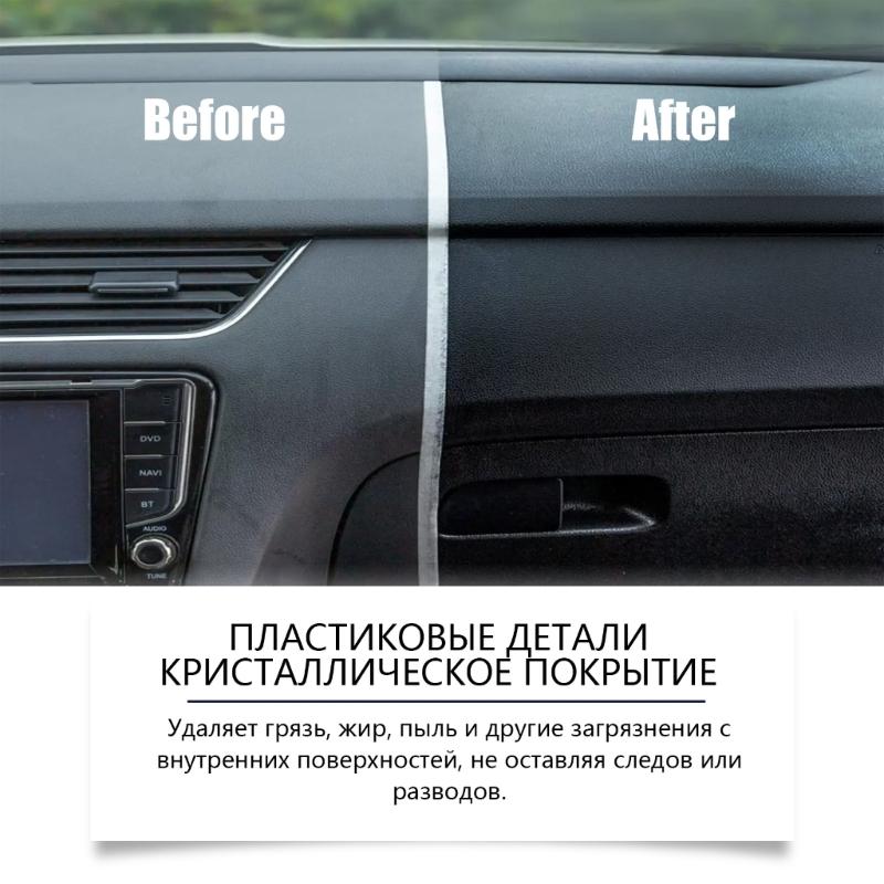 30ml Vehicle Polishing Coating Car Plastic Plating Refurbishing Agent Coating Agent with Sponge Plastic Restorer Agent