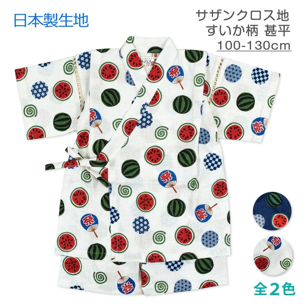 Джинсы и топ Jinbei, размер Арбуз, Белый, Комплект для мальчика, 100% Хлопок, Япония, Рисунок, 110,