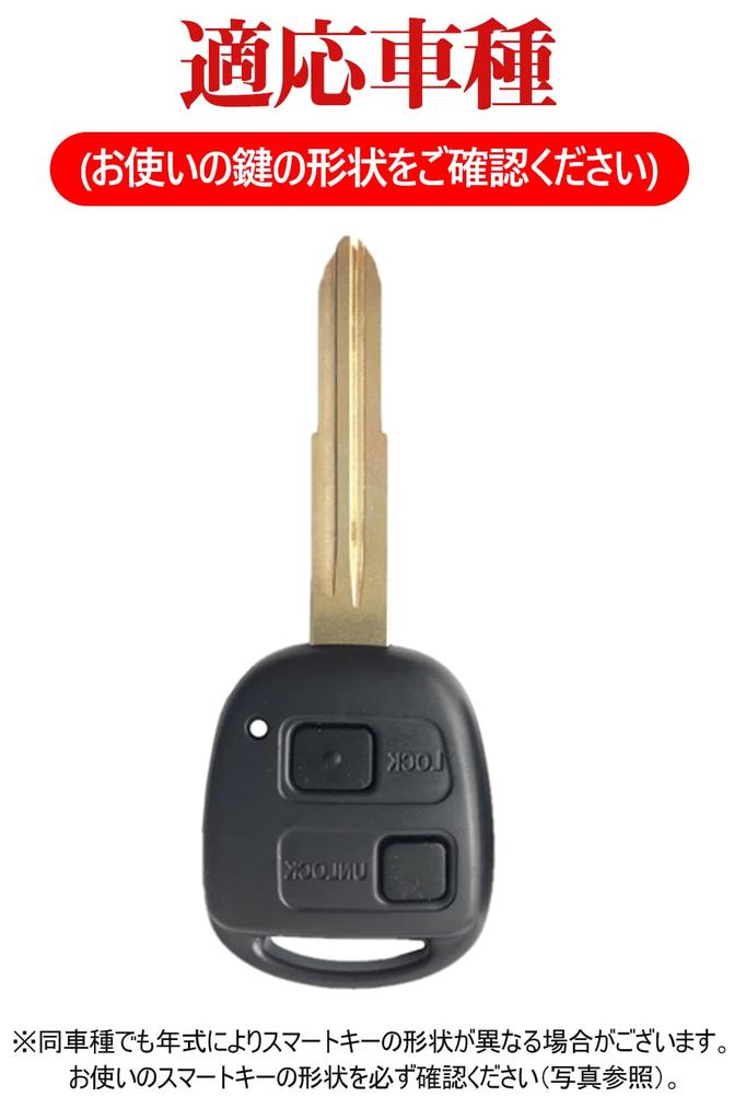 LETINGFAR Key Case, For Toyota/Daihatsu Smart Key Case, Key Cover, Soft TPU Material, 2