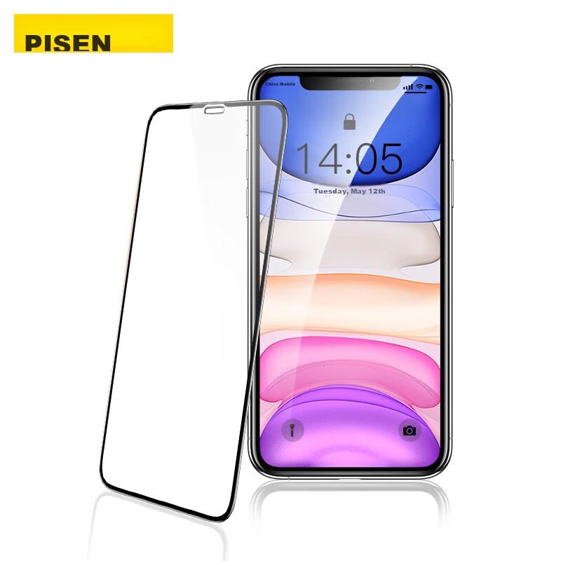 Pisen Tempered Glass Screen Protector for IPhone 11 Pro/X/XS, Full Coverage HD Anti-Drop Anti-Fingerprint Phone Film, 2-Pack